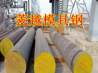 头盔模具1.2083 模具钢 防锈防腐.抗腐蚀模具钢1.2083板