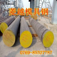 头盔模具1.2083 模具钢 防锈防腐.抗腐蚀模具钢1.2083板