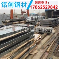 泰钢 Q195 冷轧卷 冷硬板 冷板 折弯纵剪15-800mm