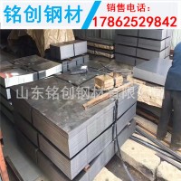SPCC冷轧钢板 0.2-5.0*1250 纵剪冷轧卷 开平冷轧板1.0