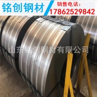 现货 0.8*1250*C 冷轧钢板 DC01冷轧卷 一般用冷板 代加工开平