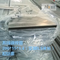 非标定制不锈钢方通扁通特殊规格定制开模设计开发不锈钢管