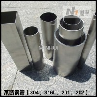 非标不锈钢管非标规格圆管定制不锈钢圆管