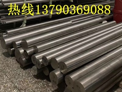 供应3Cr3Mo2MnV热作模具钢 3Cr3Mo2MnV圆钢 钢板 规格齐全