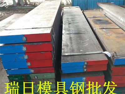 德国X40CrMoV5-1热作模具钢 X40CrMoV5-1高韧性圆钢 规格齐全