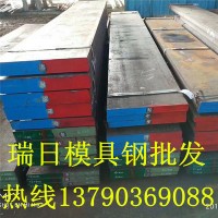 德国X40CrMoV5-1热作模具钢 X40CrMoV5-1高韧性圆钢 规格齐全