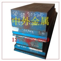 中外品牌SLD8模具钢板精料抚顺SLD-8冷拉研磨光圆钢棒热处理硬料
