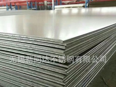 直售 2205 904L 31803不锈钢板 特种钢 太钢不锈钢板 可零切