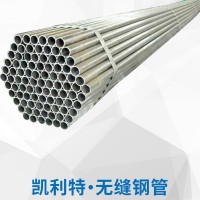 厂家批发 厚壁无缝管厚壁无缝钢管切割20号 山东大口径无缝钢管