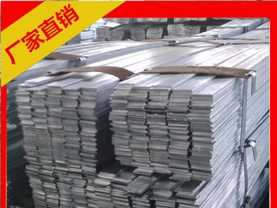 厂家现货50*5国标热镀锌扁钢 40*4接地避雷镀锌扁铁 生产热轧扁钢