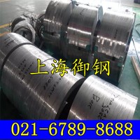 X45CrSi93 化学成分 X45CrSi93 机械性能 对应牌号