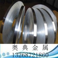 SK7弹簧钢带 耐热韧性耐磨SK7弹簧钢卷锰钢卷 SK7批发零售