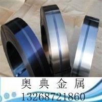 DINCK67弹簧钢带 批发CK67加硬弹簧钢带 CK67蓝色弹簧带 硬料