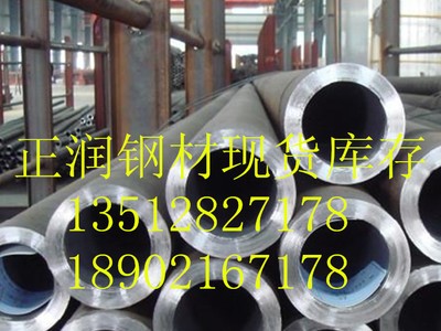 80#弹簧钢管】80#无缝管》》80#无缝钢管》精密无缝管》冷拔钢管