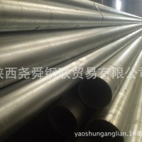 西安304不锈钢管 347H不锈钢管 310S不锈钢无缝管 银川不锈钢板