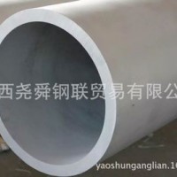 西安不锈钢无缝管 银川316L不锈钢管 西宁304不锈钢管 重庆无缝管