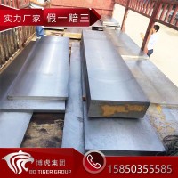 现货 HAP75棒材 4CR5MOVSI高韧性热作模具钢材料 精板 工具钢