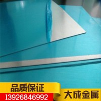 供应304工业板厚度5mm-200mm现货供应长宽按要求切割