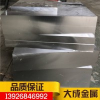 东莞清溪供应430板材 430卷料 430圆棒