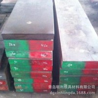 现货S136H模具钢直销 S136H模具材料 S136H板材厂家价格