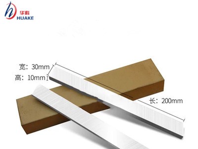 机床白钢刀片 刨刀车刀条 超硬高速钢材质 8*10*200