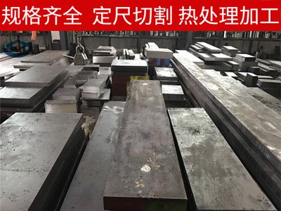 深圳供应p20模具钢特殊钢 冷钢p20小锻件 小圆棒 启诚钢材批发