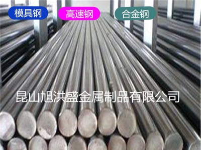 Cr12MoV圆钢 Cr12MoV模具钢 走心机专用Cr12MoV磨光圆