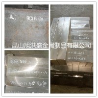 东北特钢4Cr13耐腐蚀不锈铁板 4Cr13模具钢精板 圆钢