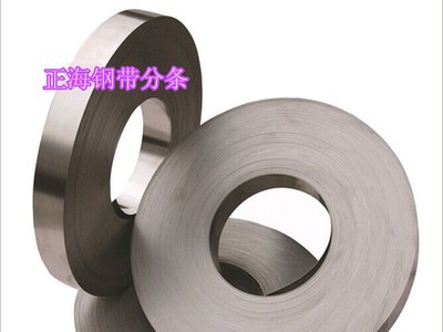 供应sup10弹簧钢带 sup10弹簧钢 sup10弹簧钢板 弹簧钢片 规格齐