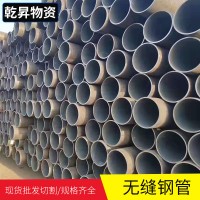 45号无缝钢管现货批发 厚壁无缝管220*70 建筑工程无缝管