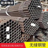 无缝钢管现货批发 大口径厚壁热轧无缝管 流体输送无缝管