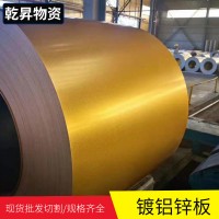 镀铝锌板 彩涂板S300GD1.0*1000*C无花镀铝锌板 可切割