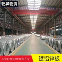 镀铝锌板 S300GD无花镀铝锌板 光滑彩涂镀锌卷板可切割