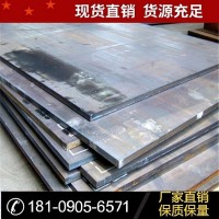 四川供应20Cr塑胶模具钢板 25Cr钢板 规格齐全 可切割零售