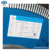 现货供应 无取向电工钢板卷50ZW800 新余 无取向硅钢 欢迎咨询