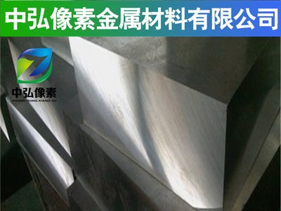 供应奥地利百禄M330塑胶模具钢 抗腐蚀模具钢