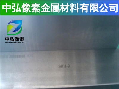 供应大同PAK90模具钢 镜面抗腐蚀塑胶模具钢 现货资源零切销售