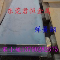 供应60S7优质弹簧钢 高韧性60S7弹簧钢带 60S7高弹力弹簧钢板