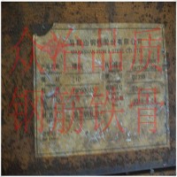 现货供应槽钢300*90*12