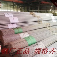 厂发无缝不锈钢管 304 耐高温不锈钢无缝管