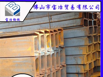 供应唐钢热轧槽钢国标非标Q235B钢结构桥梁用槽钢量大优惠现货