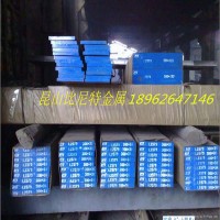 批发零售1.2379模具钢1.2379圆钢 圆棒1.2379钢板