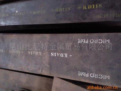 7CrSiMnMoV模具钢 : 抚顺冷作模具钢