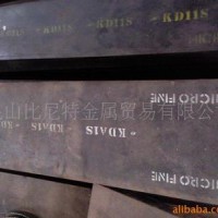 7CrSiMnMoV模具钢 : 抚顺冷作模具钢