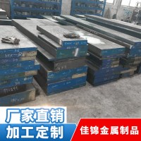 批发零售模具钢材塑料模具钢P20 718 738 S136等规格齐全