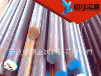 供应德国25MnCr5钢板 25MnCr5高强度齿轮钢圆钢 锻件订做