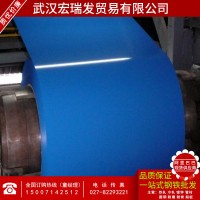 厂家直销 武钢彩涂卷板 高品质彩钢卷 供应各种颜色彩涂板