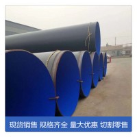 现货供应3PP防腐管线管 规格齐全 3PP防腐管线管