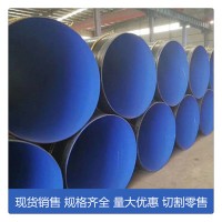 现货销售 20#环氧陶瓷饮用水防腐直缝钢管 可根据客户要求定做