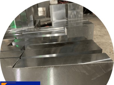 现货供应德国1.2743工具钢 1.2743圆棒 钢板 可零切销售